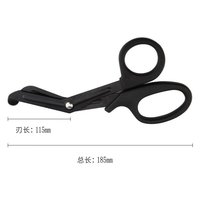 讯和康 xunhekang 肌肉贴 专用剪刀