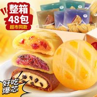 乐奈 Leni 爆浆曲奇 蓝莓味 128g