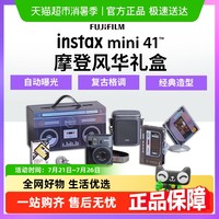 富士 FUJIFILM 拍立得instax mini41摩登风华礼盒含拍立得相纸