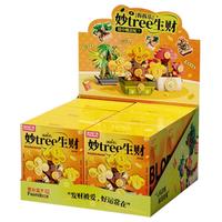 femibox 费米 花卉植物系列 S5402 妙Tree生财 拆拆乐 植物盆栽盲盒【展示盒，内含6小盒】