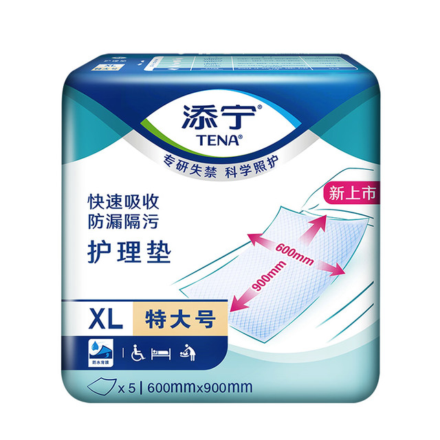 添宁 成人护理垫