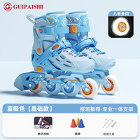 贵派仕 轮滑鞋 GP-LHXG-2825 初学者专业滑轮