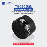 ALPHA 阿尔法 TG-350 通用款吸汗带 TG200