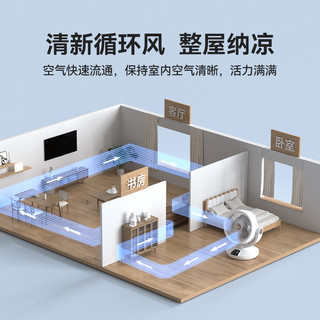 美菱 空气循环扇 旋钮控制 巧克力色 台式