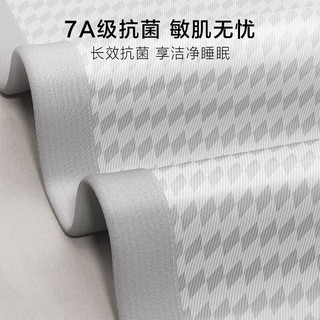 海澜之家（HLA）冰丝凉席冰丝席可机洗7A抗菌夏天席子学生宿舍婴儿夏季软席三件套 【7A抗菌冰丝面料】 180*200cm三件套（含枕套一对）