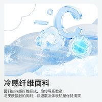 洁丽雅2025冰豆豆凉席枕套夏季凉感垫子冰丝床笠家用宿舍单人 八宝熊-咖（床席款）