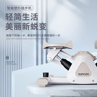 双超 S012D踏步机家用塑形踏步机男女液压迷你踏步健身器材踩踏机