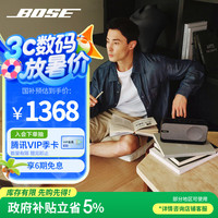 BOSE SoundLink Home 蓝牙音箱 酷灰