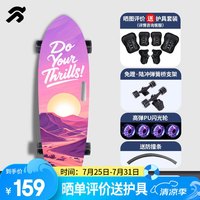统步 陆地冲浪板儿童滑板初学者成人专业免蹬弹簧桥四轮全闪29寸陆冲板