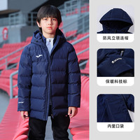 荷马 冬季新款儿童连帽短款保暖棉服户外运动外套休闲棉衣上衣