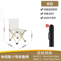 AT户外 米尔佳 升级加厚月亮椅 户外折叠椅 露营工具