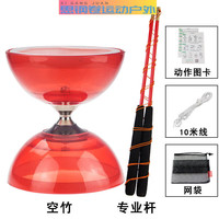RRLFCS 双头活轴空竹专卖校园学生儿童成人健身初学者空竹抖杆扯铃 3轴 大号红[全套]