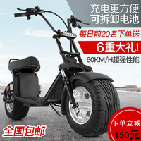 骏杰动感 新款20a哈雷 电动滑板车 3678333685677 60V