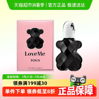 TOUS 桃丝熊 挚爱酷黑小熊香氛30ml
