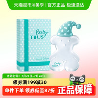 88VIP：TOUS 桃丝熊 桃丝宝贝粉红宝贝香水