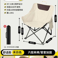 AT户外 米尔佳 高端户外品牌椅 户外折叠椅 加粗加固加厚600D牛津布 大号黑色加侧兜