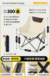 AT户外 米尔佳 高端户外品牌椅 户外折叠椅 加粗加固加厚600D牛津布 大号黑色加侧兜