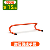 舒奈斯 SO NICE 跨栏架 J0203 运动器材