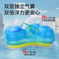 Swimbobo腋下圈肩带婴儿游泳圈儿童腋下圈宝宝玩水防翻防呛