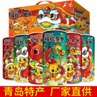 崂迈 Royal Magic 青岛特产麦公子精酿原浆啤酒1L大桶装扎啤酒黄啤白啤礼盒装整箱装