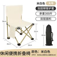 AT户外 月亮椅 加粗加固 折叠椅 月亮椅 加厚600D牛津布 大号 加侧兜