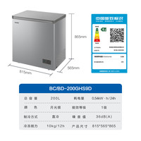 海尔 200升冰柜商用家用冰箱雪柜一级能效冷冻柜减霜节能冷柜