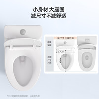 恒洁卫浴马桶坐便器家用小户型节水虹吸式普通坐便器M515