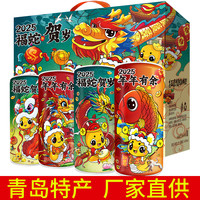 崂迈 Royal Magic 青岛特产麦公子精酿原浆啤酒1L桶装扎啤酒整箱礼盒装全麦黄啤白啤