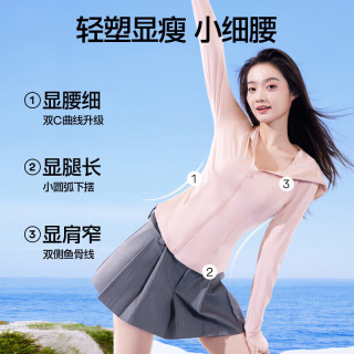 SIINSIIN 24年款修身防晒衣女款遮阳冰丝防晒服 大象灰 M