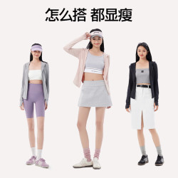 SIINSIIN 修身 女士防晒衣