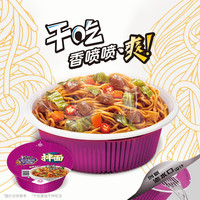 康师傅干拌面方便面 碗装泡面混合整箱装盒装拌面速食夜宵方便食品 【12碗4味】混合(可自选口味)