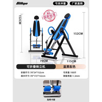比纳 倒立神器家用拉伸一体机倒挂健身器材 30cm面板承重100斤