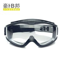 豪邦 HB2023 中性户外眼镜 EF23A黑砂