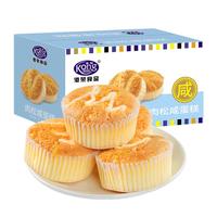 港荣（Kong WENG）蒸蛋糕肉松咸蛋糕早餐面包整箱办公室休闲零食独立包装营养糕点心 肉松咸蛋糕2箱共 960g