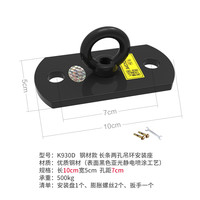 东际 EASTSCOPE K500-4 钢材款 吊钩吊环 E633