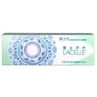 博士伦美瞳日抛 蕾丝明眸30片装 彩色隐形眼镜 单色黑 | 日常通勤款(黑)30片 750度