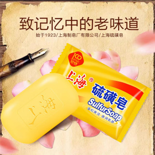 上海 硫磺皂 除螨抑菌 85克*5