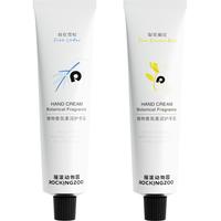 植物香氛护手霜嫩白便携保湿补水淡化细纹持久留香75ml*2