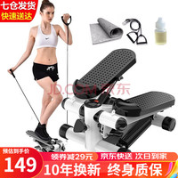 亿冉 踏步机 家用健身器材 升级款液压承重+拉绳+垫子