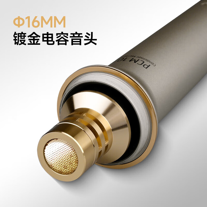  TAKSTAR/得胜 心型指向 有线电容麦克风