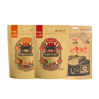 88VIP：云岭冰酒 INNISKILLIN 云岭柴火烧锅巴多口味 128g*3袋+128g*2袋+128g*2袋 聚会分享