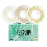 EYEPONY美瞳女月抛1片自然小直径彩色近视隐形眼镜视客 银色清泉 450度