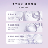 EYEPONY美瞳女月抛1片自然小直径彩色近视隐形眼镜视客 樱落棕 400度