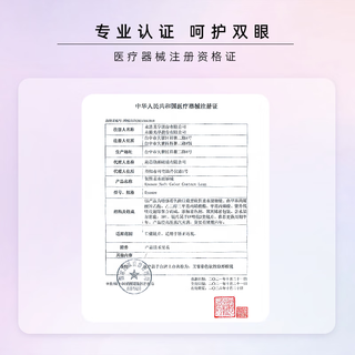 EYEPONY美瞳女月抛1片自然小直径彩色近视隐形眼镜视客 清茶褐 375度