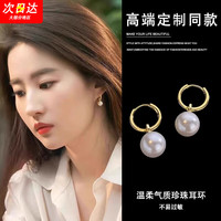 宁玥儿 珍珠耳环女小众设计感高级感耳坠 仿珍珠2025新款耳饰 G070