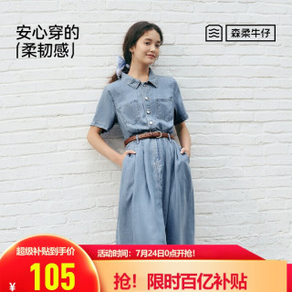森馬 女士牛仔連衣裙 109325114021