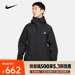 NIKE 耐克 男子全长拉链开襟夹克 ACG STORM-FIT "CASCADE RAINS“ DV9416-010