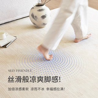 Y U-LIVE冰丝凉席地垫客厅地毯奶油风2025夏季榻榻米高级轻奢免洗可擦 冰丝凉席-尘栖 客服 【有优惠】