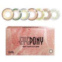 EYEPONY美瞳女月抛1片自然小直径彩色近视隐形眼镜视客 樱落棕 425度