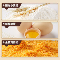 比比赞爆浆肉松面包混合味营养早餐整箱面包糕点心零食下午茶食品